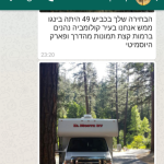 Parker California 2015