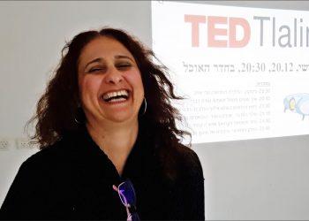 אושרה קמחי על המזוודות - הרצאה מוקלטת טיול בקרוואן