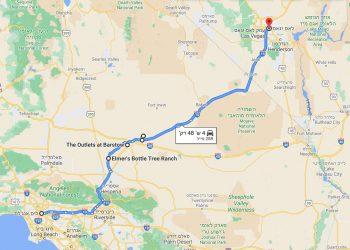 מסלול בגוגל - הדרך מלאס וגאס ללוס אנגלס